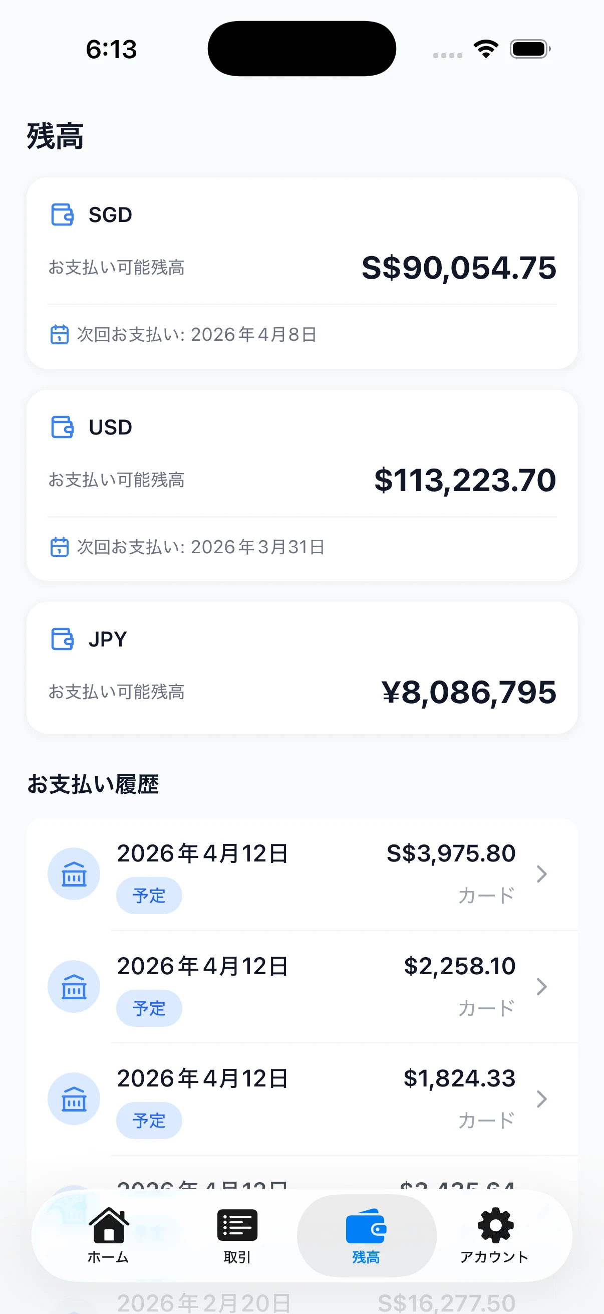 決済リンク作成